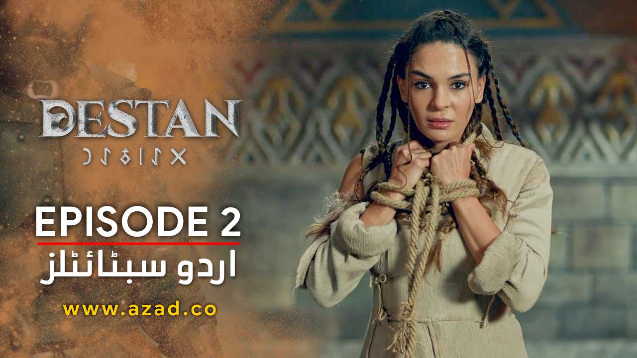 Destan Episode 2 with Urdu Subtitles