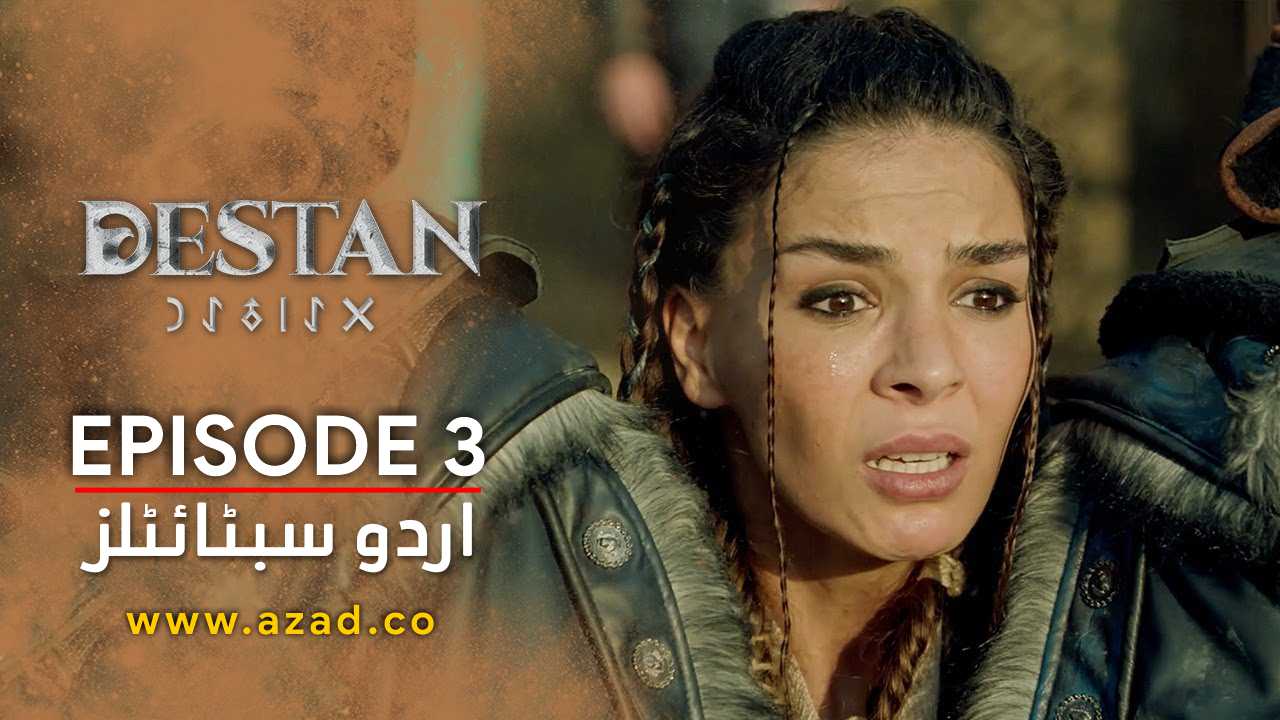 Destan Episode 3 with Urdu Subtitles