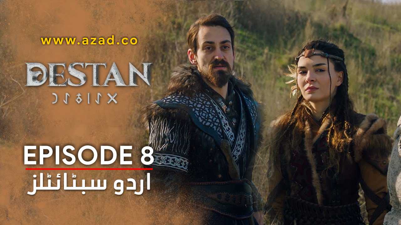 Destan Episode 8 with Urdu Subtitles