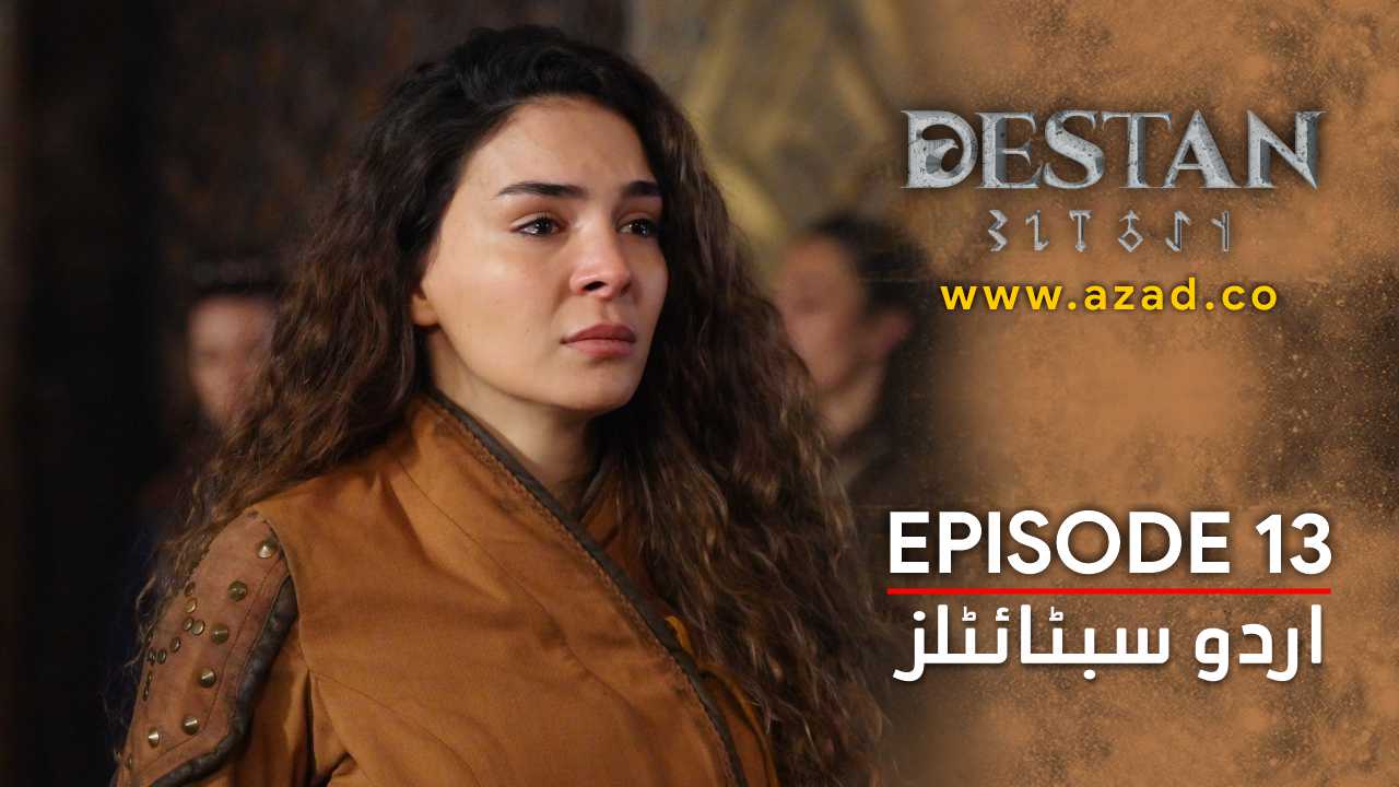 Destan Episode 13 with Urdu Subtitles