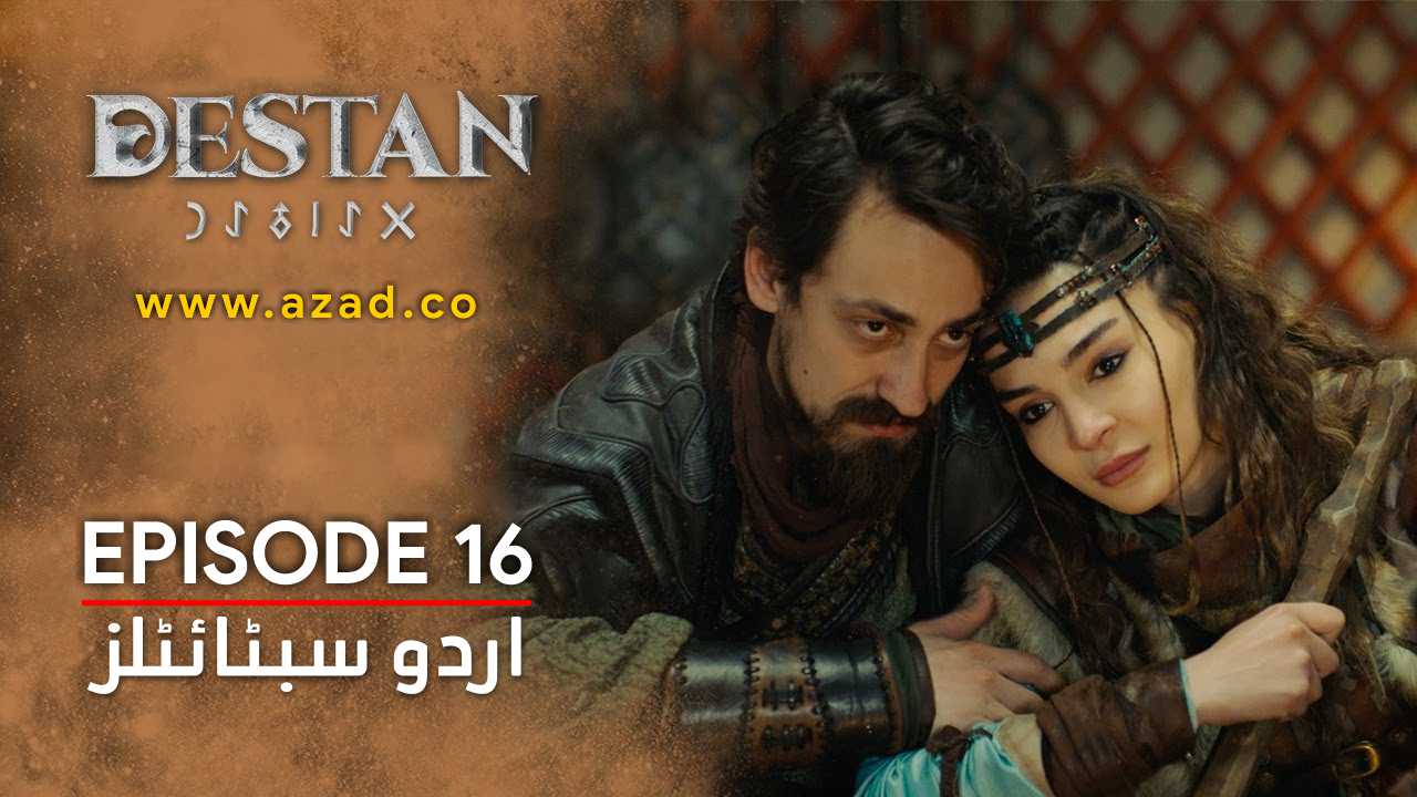 Destan Episode 16 with Urdu Subtitles