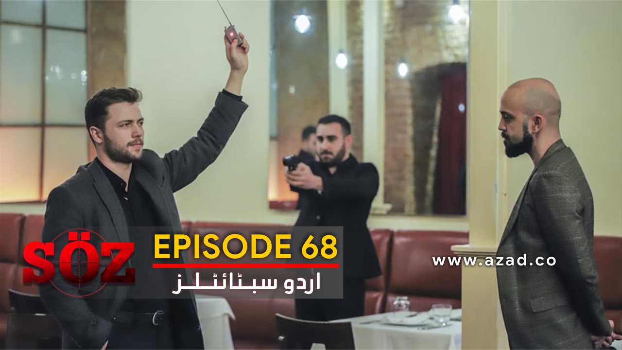 The Oath Soz Episode 68 with Urdu Subtitles